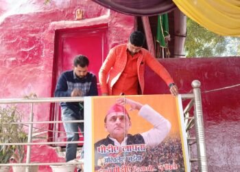 Mahakumbh