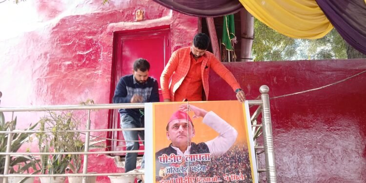 Mahakumbh