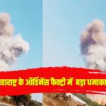 महाराष्ट्र