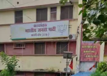 bjp