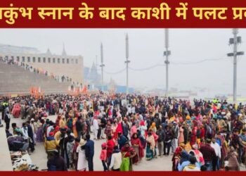 varanasi