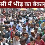 Mahakumbh 2025