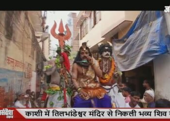 Shiv Barat