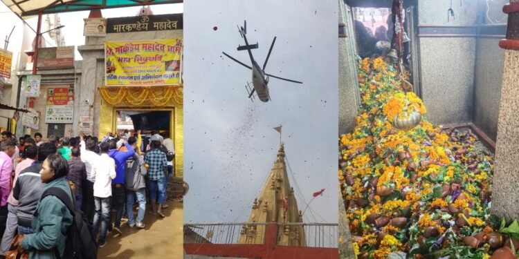 Mahashivratri