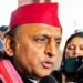 Milkipur Election Akhilesh Yadav