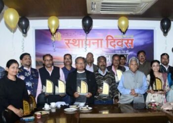 Jansandesh Times