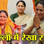 Delhi CM