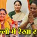 Delhi CM