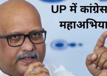 up congress