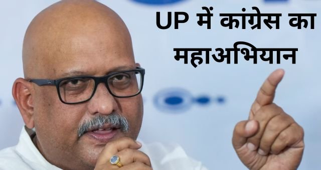 up congress