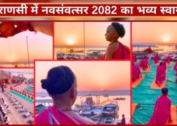 Navsamvatsar 2082