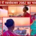 Navsamvatsar 2082