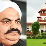 Prayagraj: जिस संपत्ति को माफिया अतीक अहमद का बताकर बुलडोजर चलाया, अब सुप्रीम कोर्ट ने यूपी सरकार को लगाई फटकार, कहा – आपके खर्च पर दोबारा बनवाएंगे