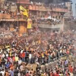 Masan ki Holi