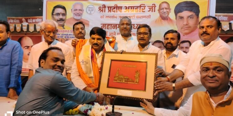Varanasi