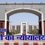 Chandauli