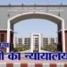 Chandauli