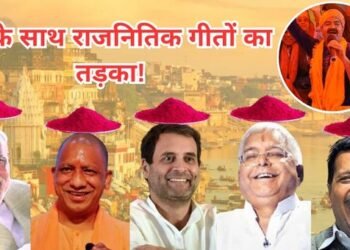 Holi Special Video