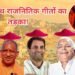 Holi Special Video