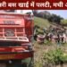 Varanasi Breaking News