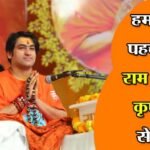 Aurangzeb Controversy