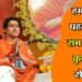 Aurangzeb Controversy