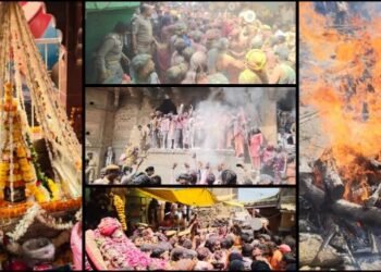 masaan holi