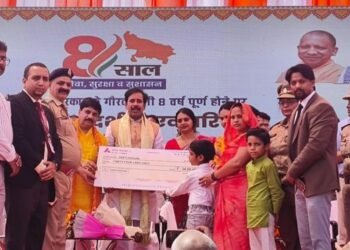 up govt