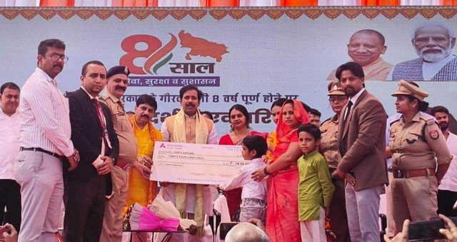 up govt