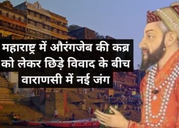 varanasi