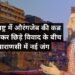 varanasi