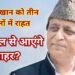 Azam khan