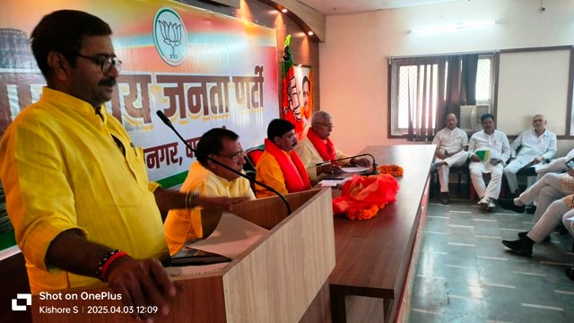 BJP Establishment Day