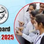 UP Board Result 2025