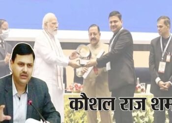 IAS Kaushal Raj Sharma