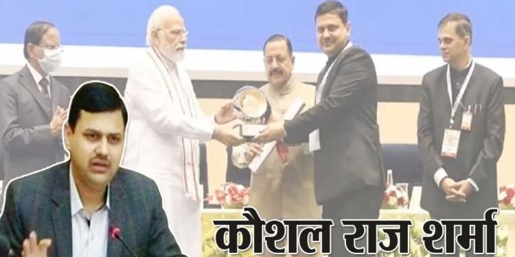 IAS Kaushal Raj Sharma