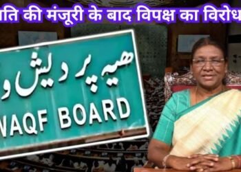 Waqf Bill