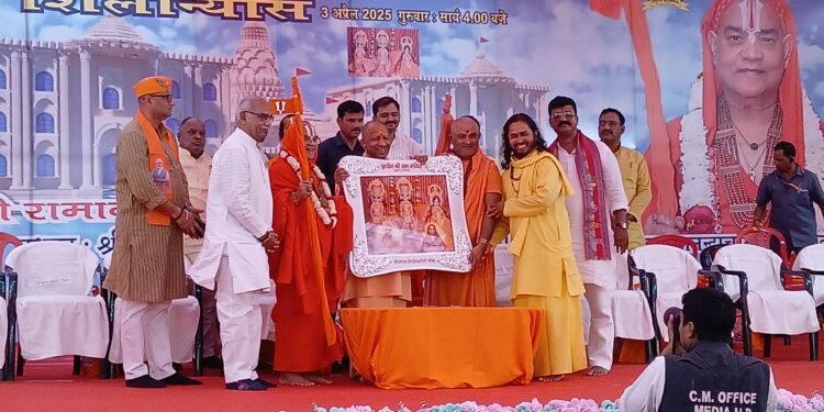 Ram Mandir Kashi