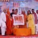 Ram Mandir Kashi