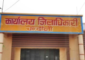 Chandauli