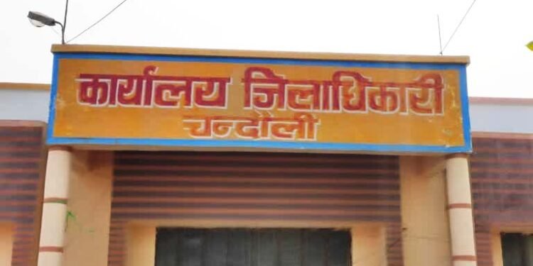 Chandauli