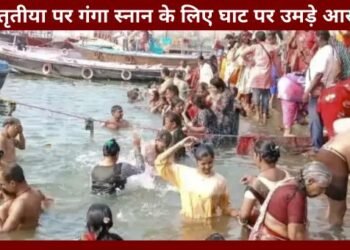 varanasi