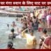 varanasi
