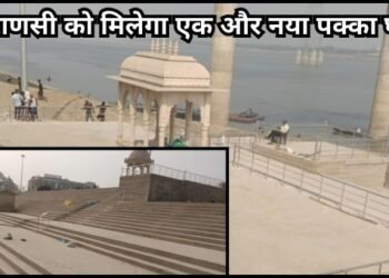 varanasi