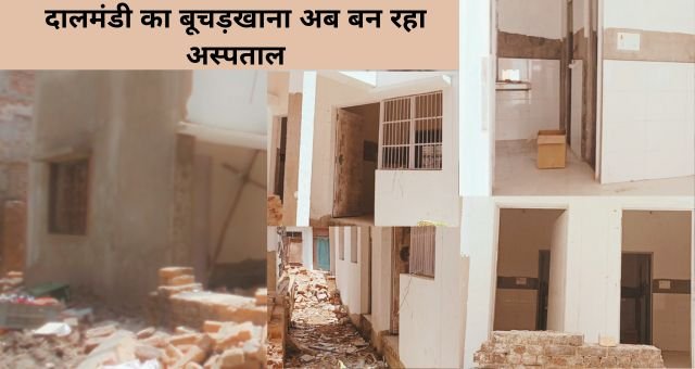 varanasi dalmandi news