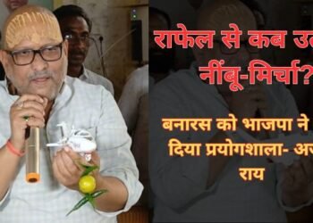 Ajay Rai