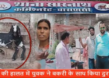 Varanasi Breaking