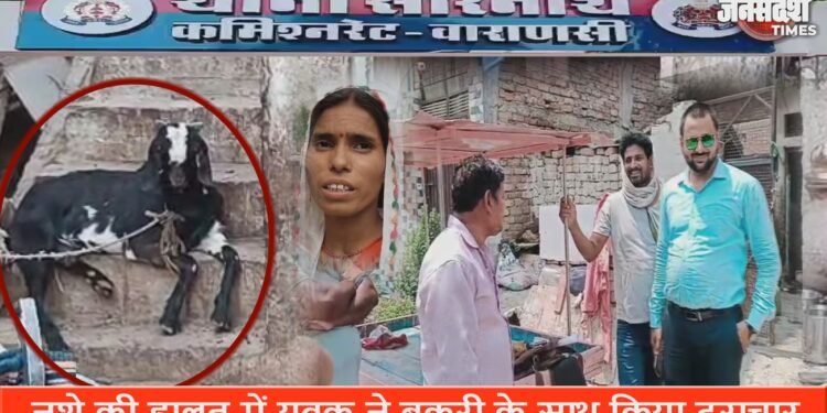 Varanasi Breaking