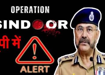 red alert in up