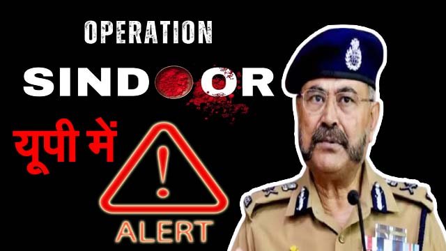 red alert in up